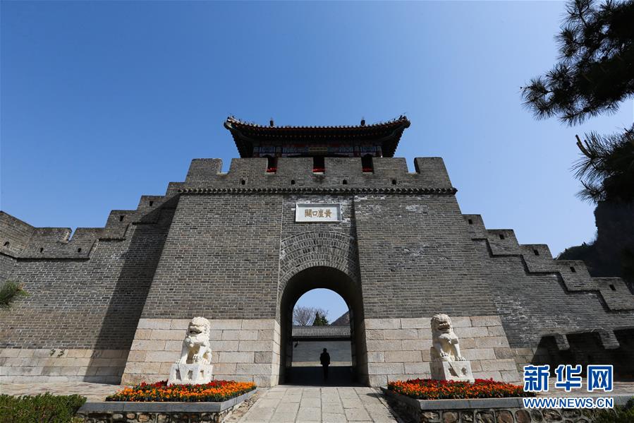 （北京世園會(huì)）（2）生態(tài)中國·名山雄關(guān)啟津門