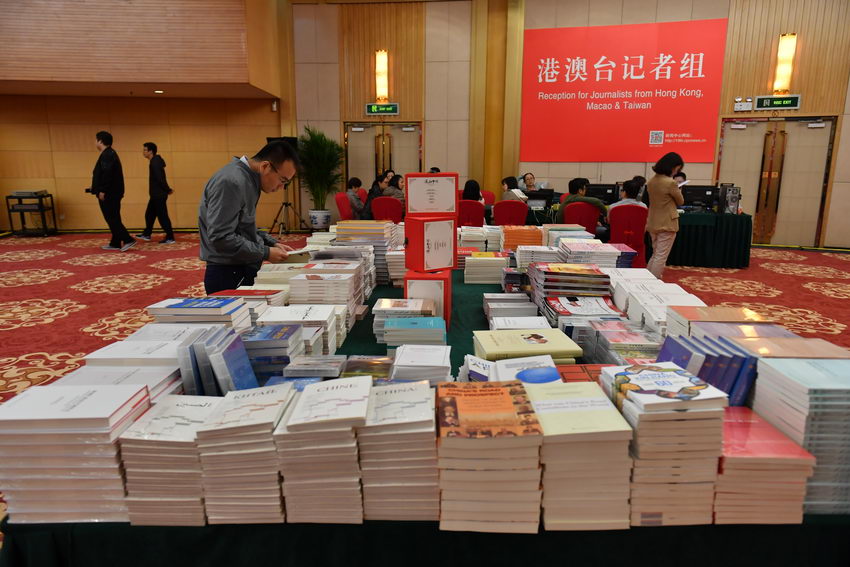 高清組圖：十九大新聞中心正式開始對外接待服務