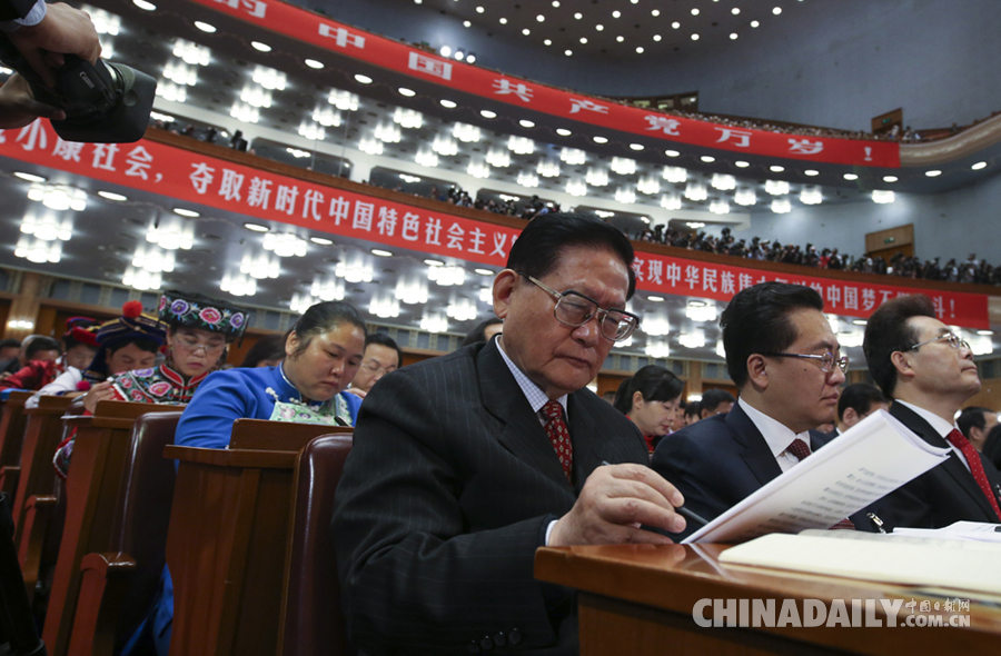 中國共產(chǎn)黨第十九次全國代表大會在北京隆重開幕