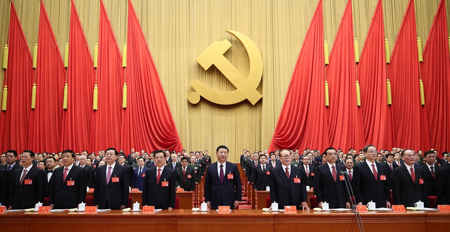 中國共產(chǎn)黨第十九次全國代表大會在京開幕 習近平代表第十八屆中央委員會向大會作報告 李克強主持大會 2338名代表和特邀代表出席大會