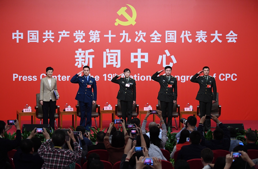 十九大新聞中心舉行“中國(guó)特色強(qiáng)軍之路邁出堅(jiān)定步伐”集體采訪