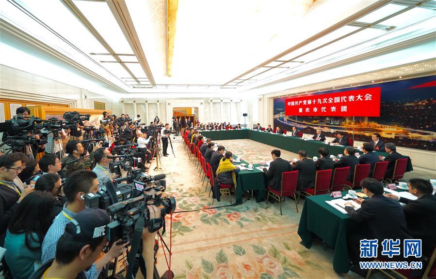高擎習(xí)近平新時代中國特色社會主義思想偉大旗幟——中國共產(chǎn)黨第十九次全國代表大會巡禮