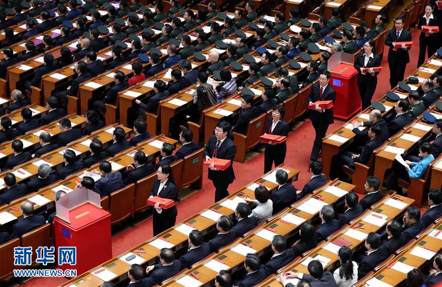 中國(guó)共產(chǎn)黨第十九次全國(guó)代表大會(huì)閉幕會(huì)在北京舉行