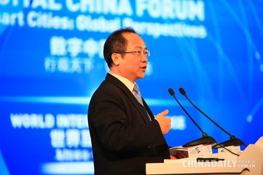 論壇上發(fā)表主旨講話的嘉賓都有誰？