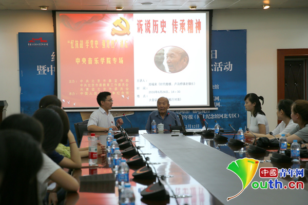 紀(jì)念建黨95周年 “時代楷模”鄭福來為大學(xué)生上黨課