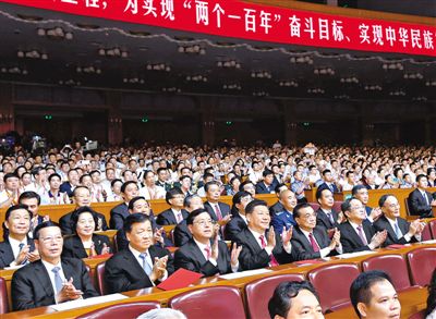 習(xí)近平:黨靠什么為中華民族作出偉大歷史貢獻(xiàn)？