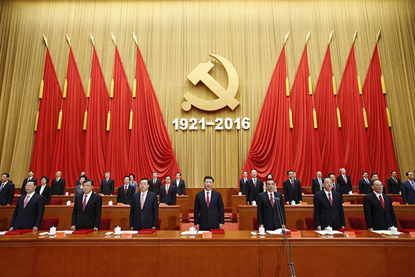 習(xí)近平:黨靠什么為中華民族作出偉大歷史貢獻(xiàn)？