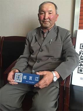 新疆老黨員不忘初心：共產(chǎn)黨員什么時(shí)候都不能脫離群眾