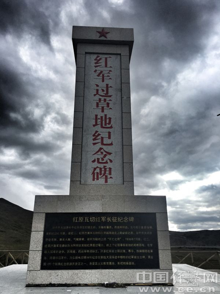【網(wǎng)絡(luò)媒體走轉(zhuǎn)改】80年來長征精神永不褪色