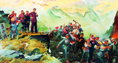 長征畫卷