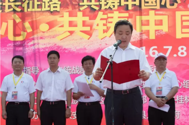 同心·共鑄中國心興安行在“紅軍長征突破湘江烈士紀(jì)念碑園”順利啟動