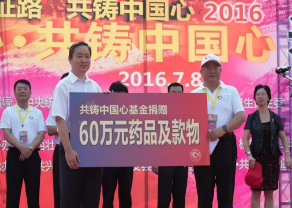 同心·共鑄中國心興安行在“紅軍長征突破湘江烈士紀(jì)念碑園”順利啟動
