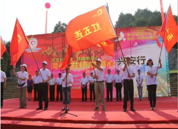 同心·共鑄中國心興安行在“紅軍長征突破湘江烈士紀(jì)念碑園”順利啟動