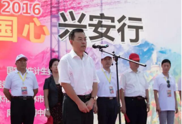 同心·共鑄中國心興安行在“紅軍長征突破湘江烈士紀(jì)念碑園”順利啟動