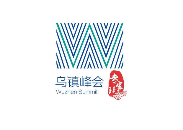【專家談】習(xí)主席烏鎮(zhèn)峰會(huì)講話彰顯中國擔(dān)當(dāng)