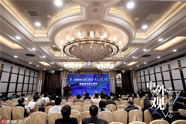 “烏鎮(zhèn)進(jìn)程”即將啟動(dòng) 各國(guó)如何打造“智慧生態(tài)”