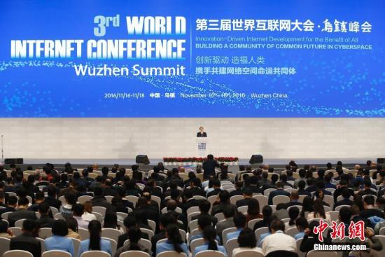 “烏鎮(zhèn)報(bào)告”展現(xiàn)全球互聯(lián)網(wǎng)發(fā)展治理五大趨勢(shì)