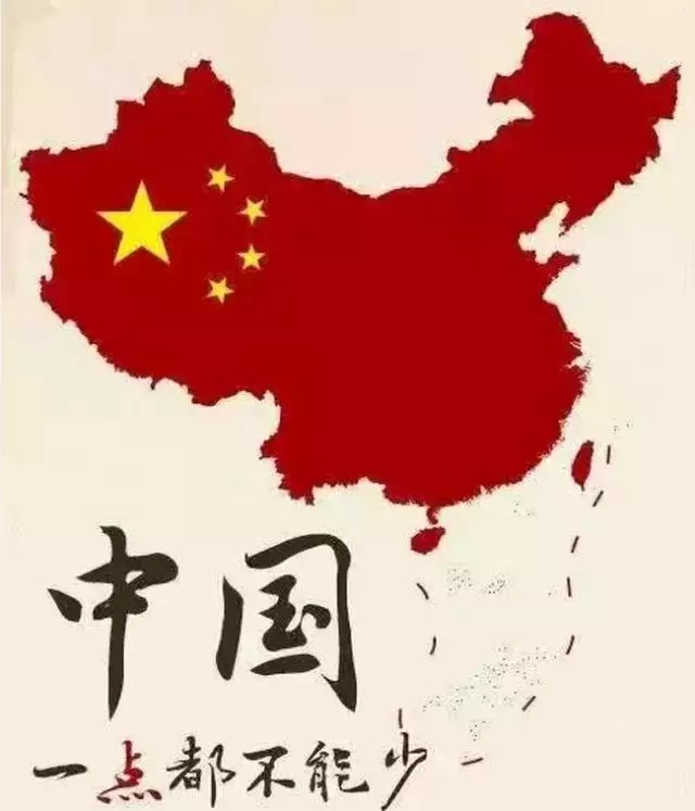 中國(guó)一“點(diǎn)”都不能少的底氣在哪里？