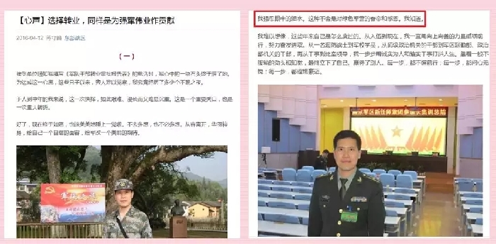 軍改｜當(dāng)目光穿越燈光和淚光，更堅(jiān)信“改革必成，強(qiáng)軍可期”