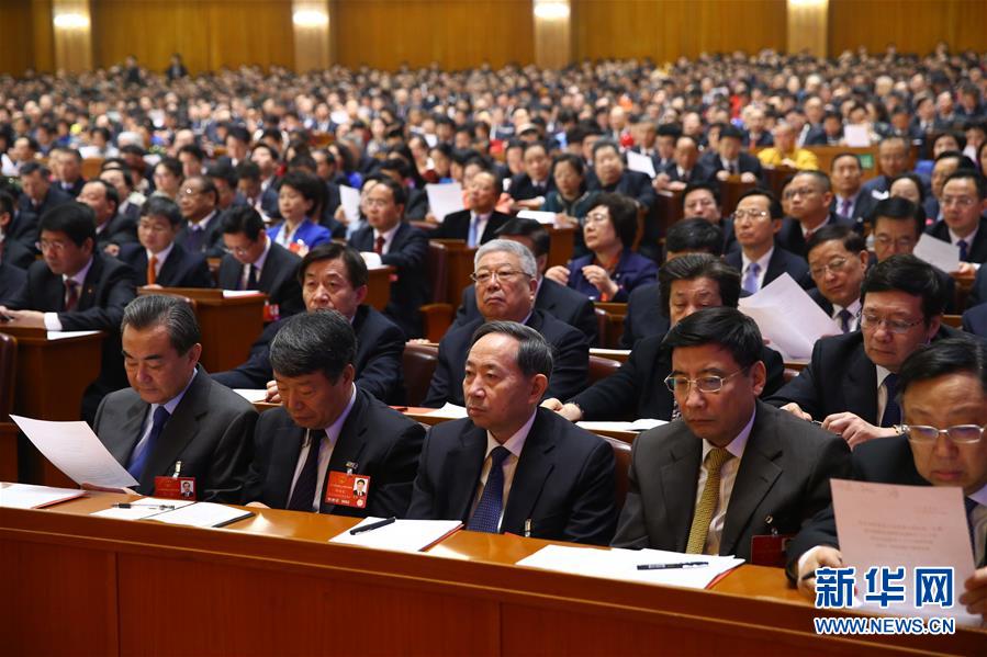 十二屆全國人大四次會(huì)議舉行閉幕會(huì)