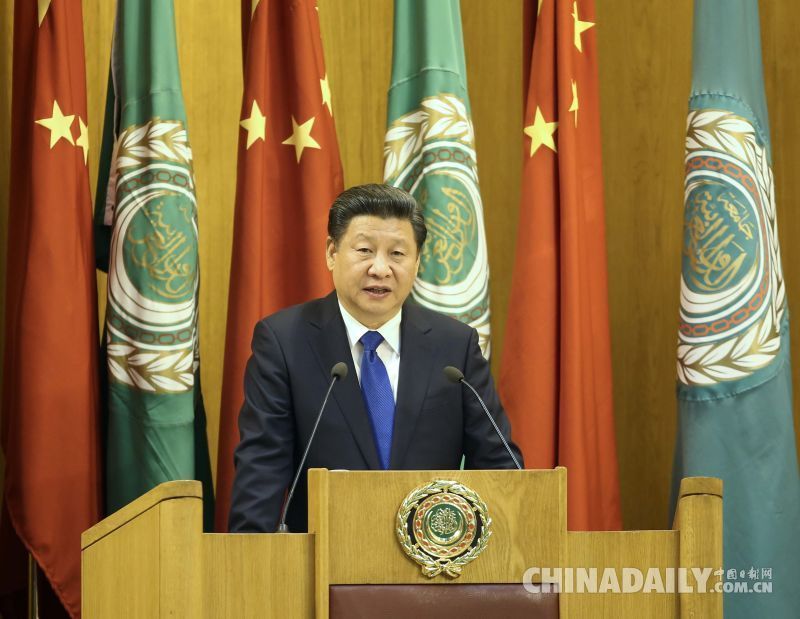 習(xí)近平在阿拉伯國家聯(lián)盟總部的演講(全文)