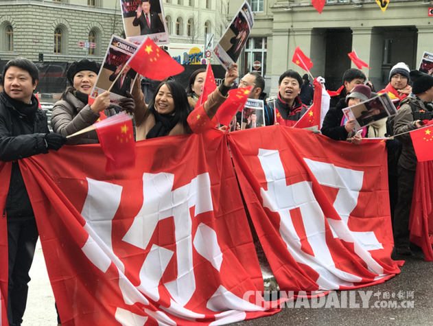 習(xí)近平抵達(dá)瑞士聯(lián)邦進(jìn)行國事訪問 當(dāng)?shù)厝A人華僑熱情迎接