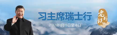 【老外談】印度學(xué)者：開放包容的全球經(jīng)濟亟需中國智慧與力量