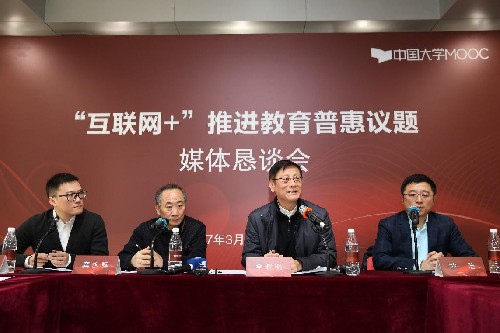 兩會代表委員建議：用“互聯(lián)網+”手段加速教育資源普惠化