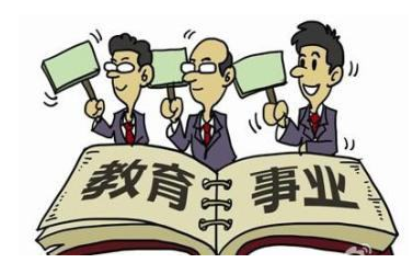 教師應(yīng)納入公務(wù)員 兩會(huì)代表委員建言教育改革
