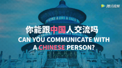 【視頻】中美兩國(guó)人民是怎么看待對(duì)方的？答案有點(diǎn)暖