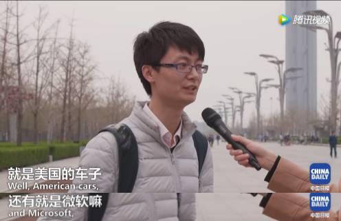 【視頻】中美兩國(guó)人民是怎么看待對(duì)方的？答案有點(diǎn)暖