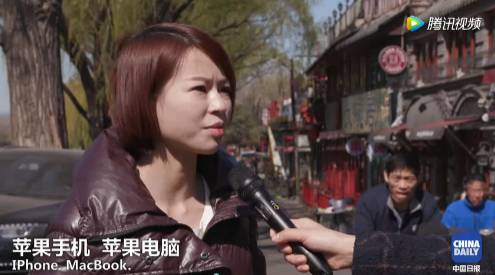 【視頻】中美兩國(guó)人民是怎么看待對(duì)方的？答案有點(diǎn)暖
