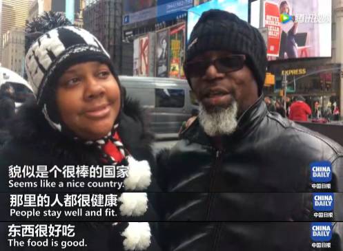 【視頻】中美兩國(guó)人民是怎么看待對(duì)方的？答案有點(diǎn)暖