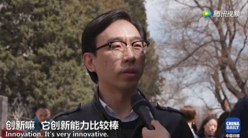 【視頻】中美兩國(guó)人民是怎么看待對(duì)方的？答案有點(diǎn)暖