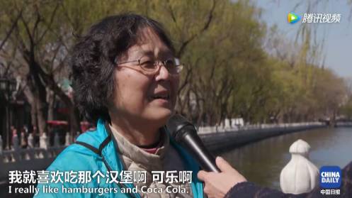 【視頻】中美兩國(guó)人民是怎么看待對(duì)方的？答案有點(diǎn)暖