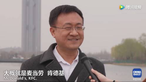 【視頻】中美兩國(guó)人民是怎么看待對(duì)方的？答案有點(diǎn)暖