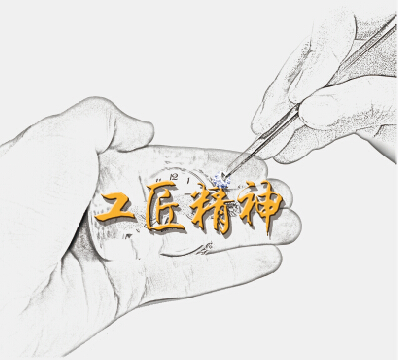 讓小小圓珠筆書(shū)寫(xiě)“中國(guó)制造”新華章