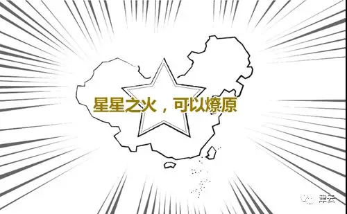 【津云漫話】八一南昌起義，你不知道的那些事兒