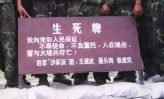 紀(jì)念建軍91周年｜謝謝你，中國(guó)軍人