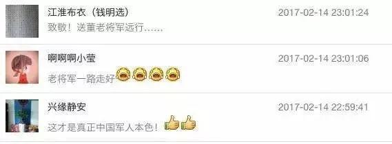 【我和軍隊的不解之緣】你是人間的大英雄！