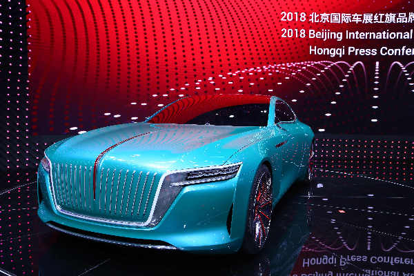 代表紅旗未來(lái)產(chǎn)品風(fēng)格 新紅旗概念車亮相北京車