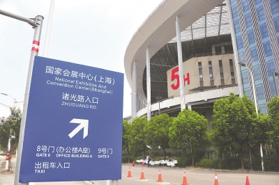 迎接首屆中國國際進(jìn)口博覽會 企業(yè)如何順勢而為