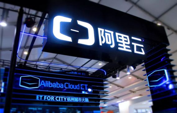 福州牽手阿里，打造“數(shù)字中國(guó)”福州樣本