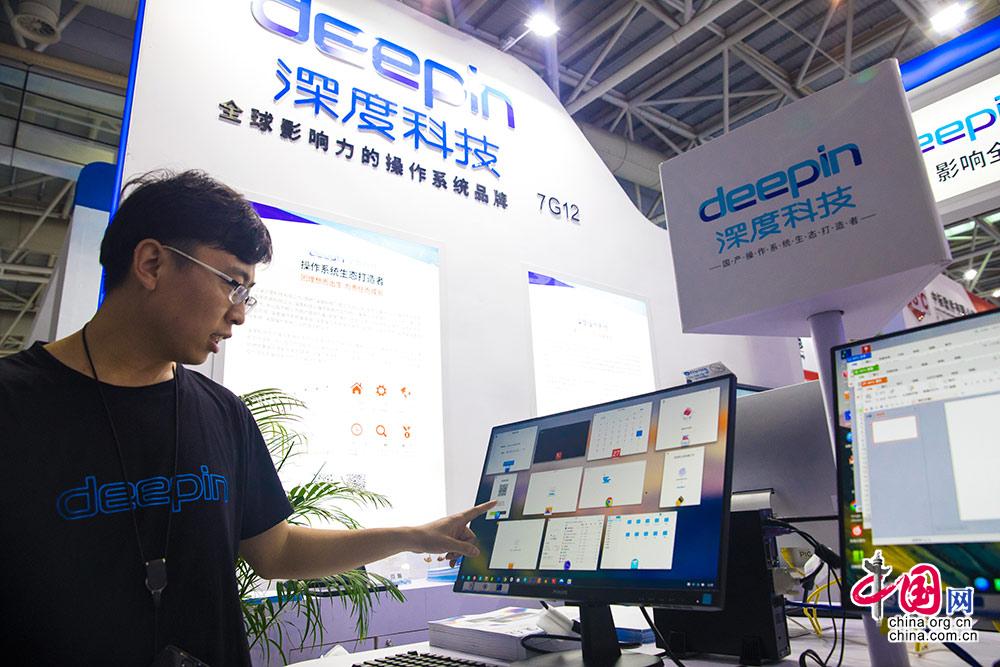 手勢支付、無人駕駛、 AI 導 覽 ……數(shù)字中國建設成果展覽會亮點搶先看 [ 組圖 ]