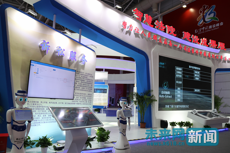數(shù)字化的國家部委：讓數(shù)據(jù)多跑路，百姓少跑腿