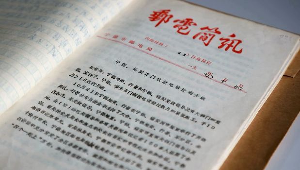 潮起東南——從數(shù)字福建到數(shù)字中國