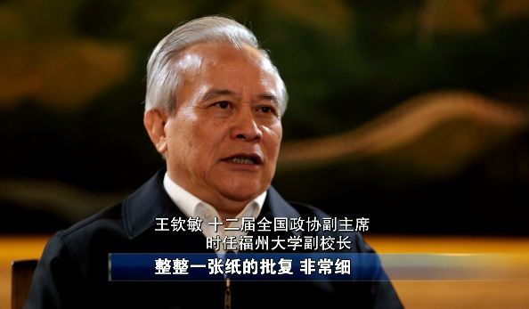 潮起東南——從數(shù)字福建到數(shù)字中國
