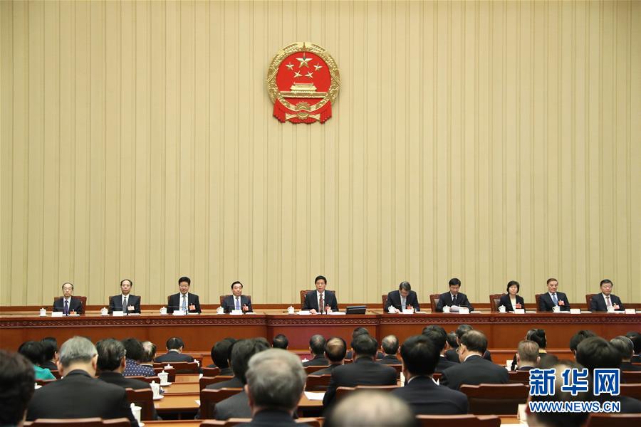 十三屆全國(guó)人大一次會(huì)議主席團(tuán)舉行第四次會(huì)議