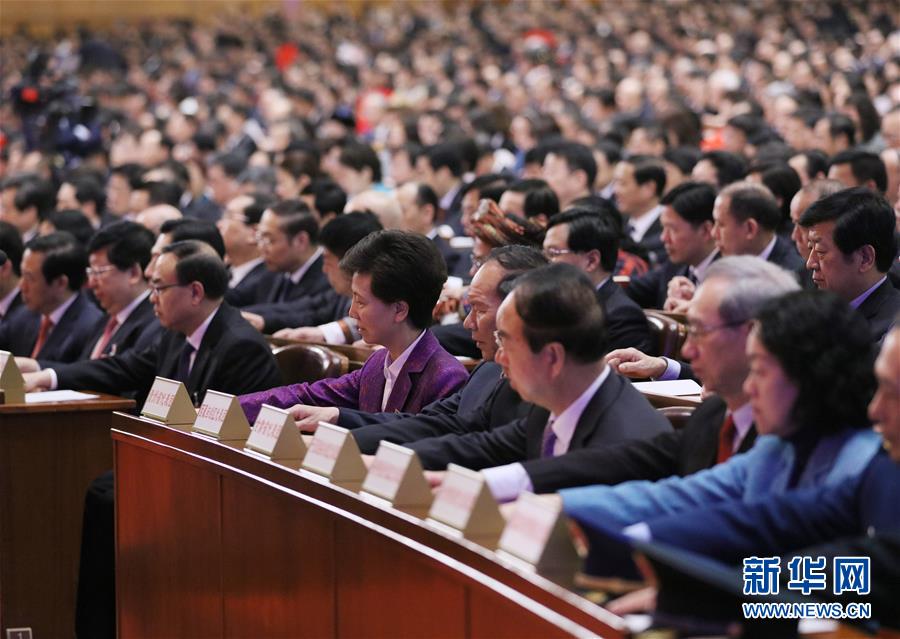 十三屆全國人大一次會(huì)議舉行第五次全體會(huì)議