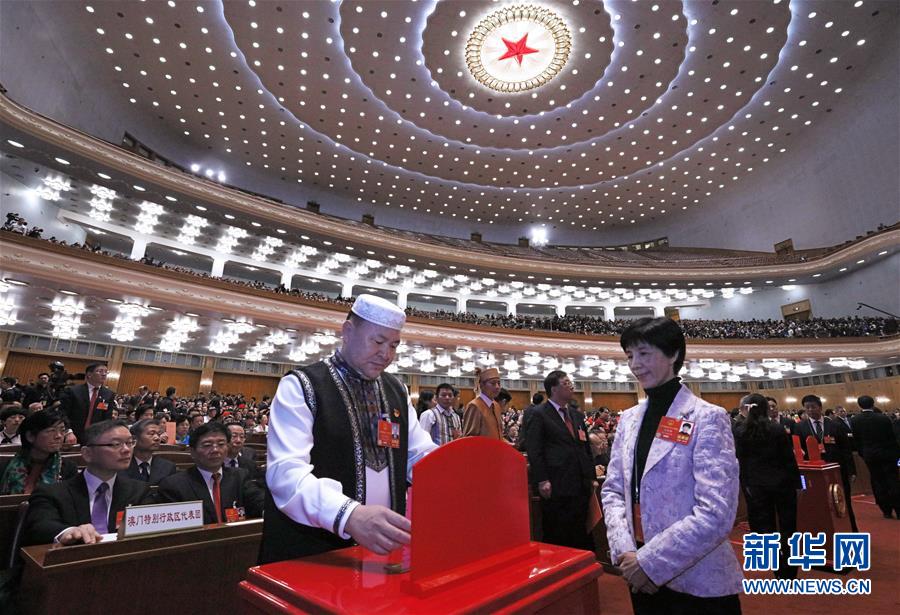十三屆全國(guó)人大一次會(huì)議舉行第五次全體會(huì)議